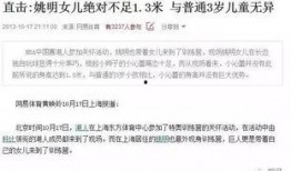 段子新闻爆料者有哪些,幕后推手如何制造网络笑料